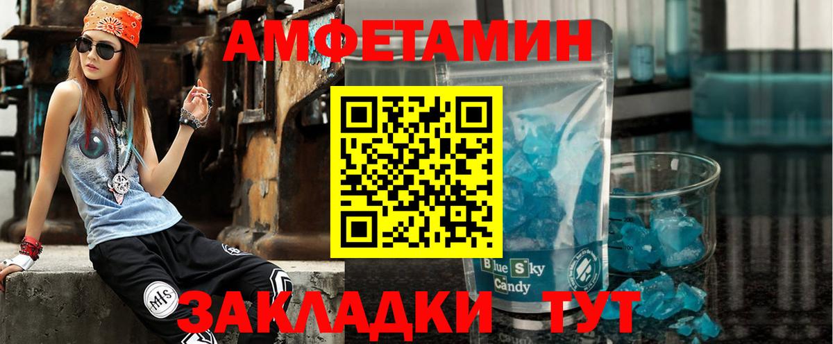 АМФ Premium  Вход с VPN  Жигулёвск 