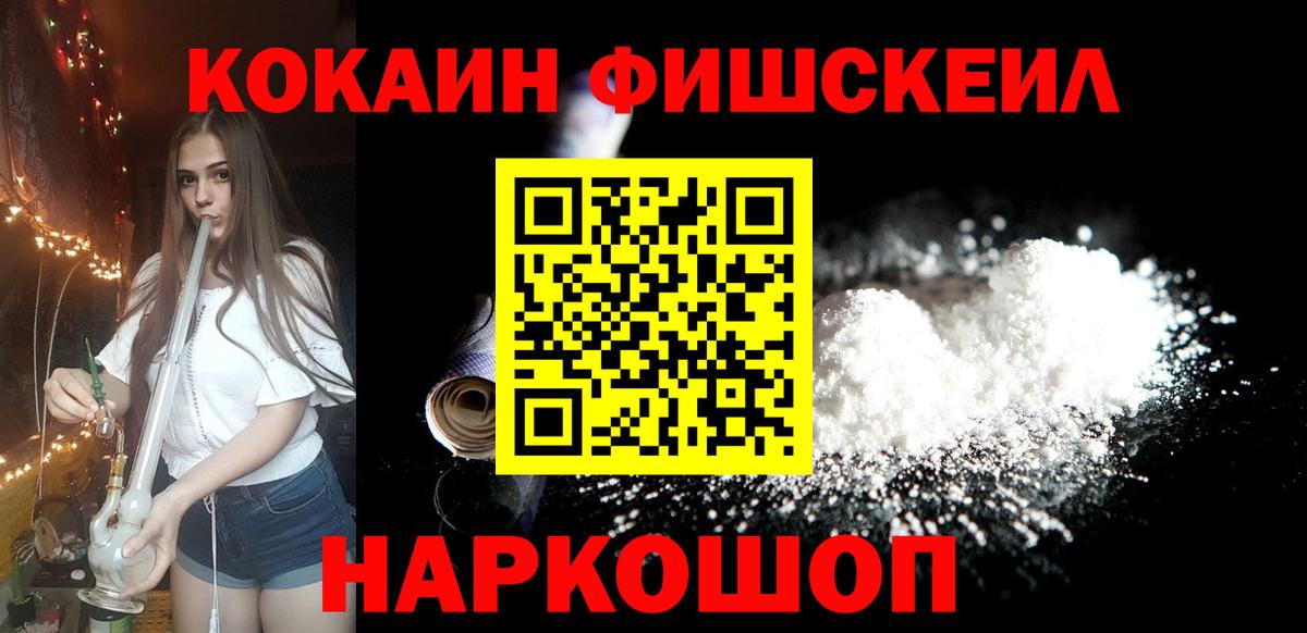КОКАИН 98% Жигулёвск