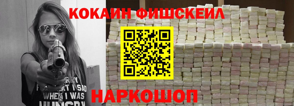Кокаин Боливия  Вход с VPN  Кокаин 98%  Жигулёвск 