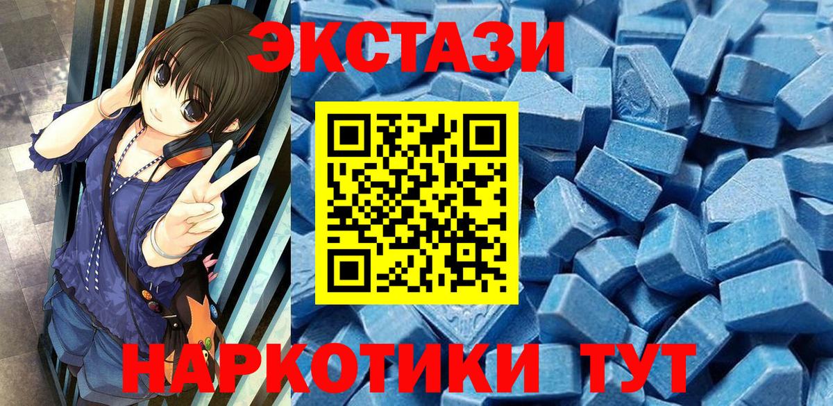 Жигулёвск  ЭКСТАЗИ VHQ  ЭКСТАЗИ ешки  ЭКСТАЗИ  Вход с VPN 