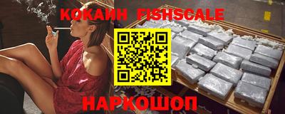 соль ск Кинель