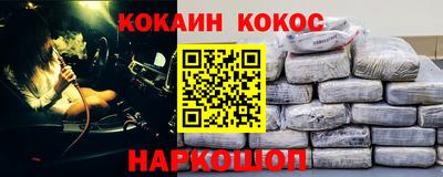 соль ск Кинель
