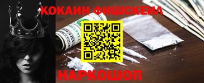 соль ск Кинель