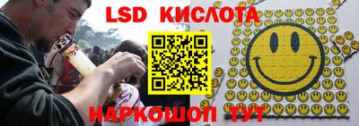 соль ск Кинель