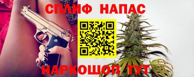 соль ск Кинель