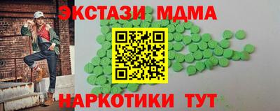 соль ск Кинель