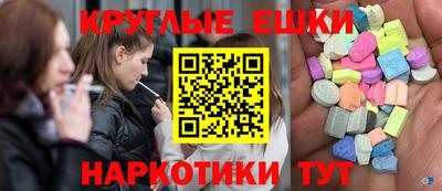 соль ск Кинель