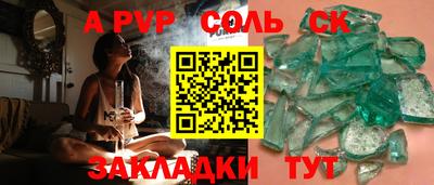 трава Кимры