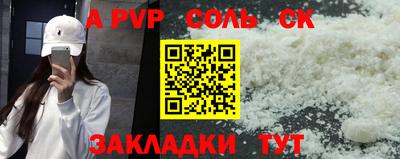 метадон Кингисепп