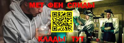 метадон Кингисепп