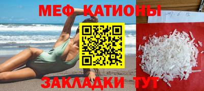 соль ск Кинель