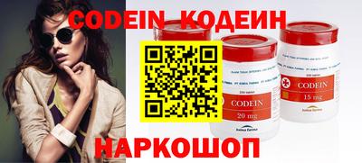 метадон Кингисепп