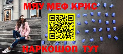 соль ск Кинель