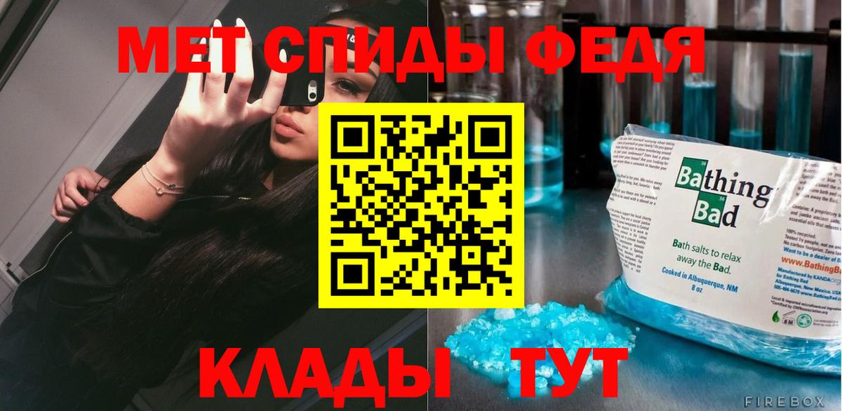 Первитин винт  Вход с VPN  Первитин винт  Жигулёвск 