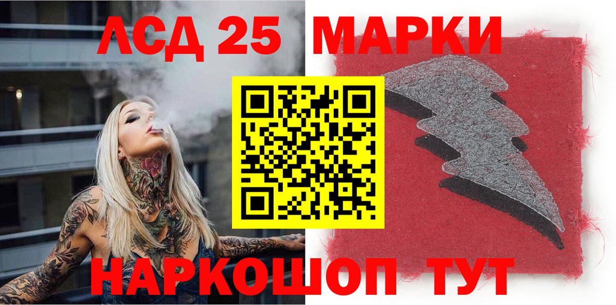 Жигулёвск  Марки NBOMe 1,8мг  закладка  Марки NBOMe 1,8мг  Вход с VPN 