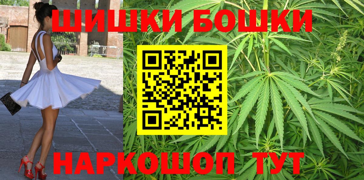 Канабис OG Kush  МАРИХУАНА VHQ  Канабис Ganja  Вход с VPN  Жигулёвск 