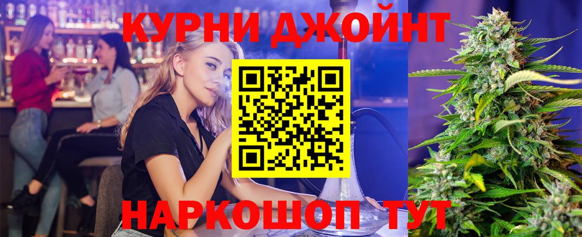 Канабис SATIVA & INDICA Жигулёвск